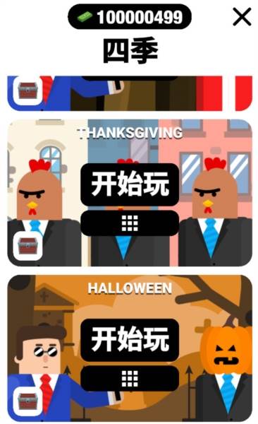 子弹先生间谍谜团无限钞票版1