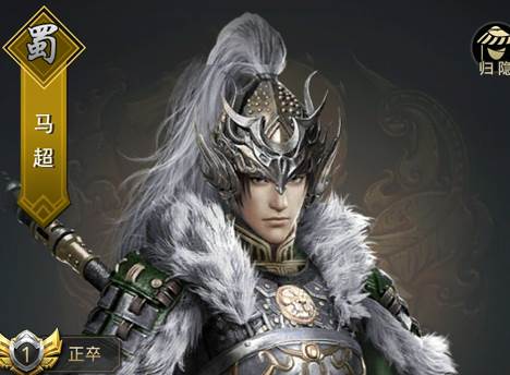 名将无双官址版游戏截图4