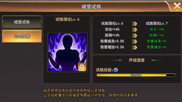 女神联盟2网易服8