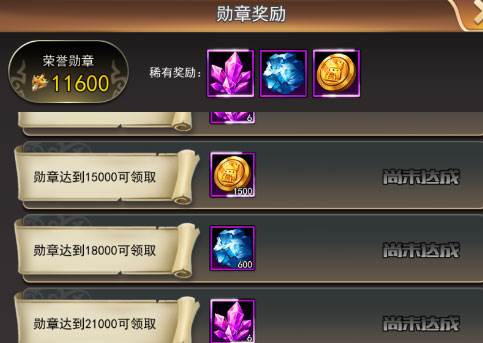 女神联盟2网易服9