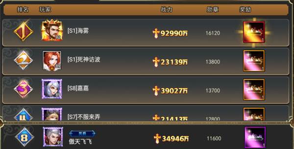 女神联盟2网易服10