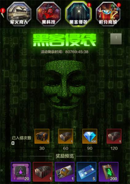 战鹰雄风折扣版游戏截图15