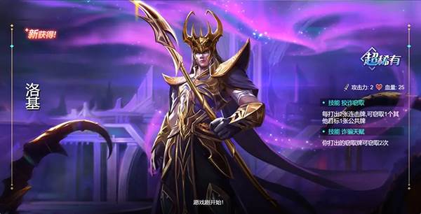 诸神竞技场华为版13