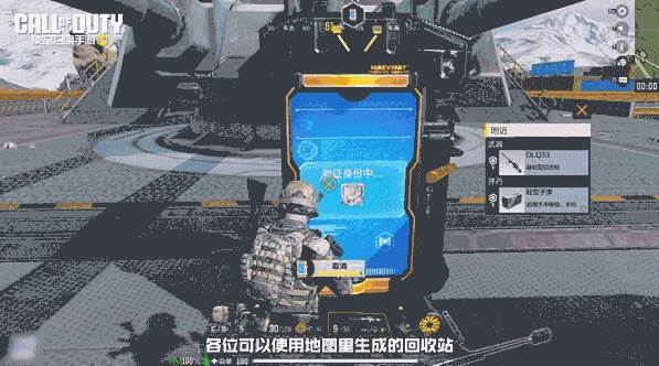 使命召唤手游越南服14