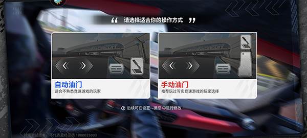 巅峰极速华为版游戏截图2