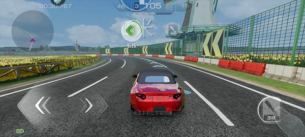 巅峰极速华为版游戏截图3