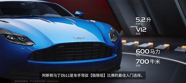 巅峰极速华为版游戏截图4