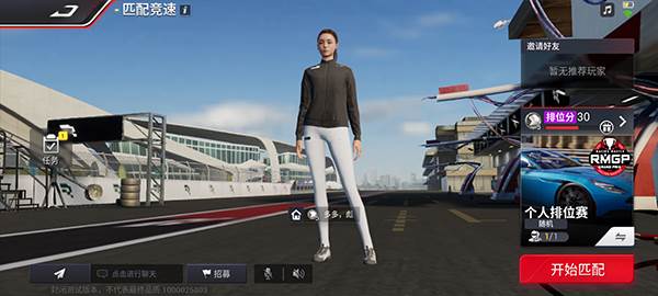 巅峰极速华为版游戏截图8