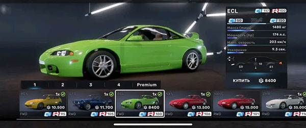 巅峰极速华为版游戏截图10