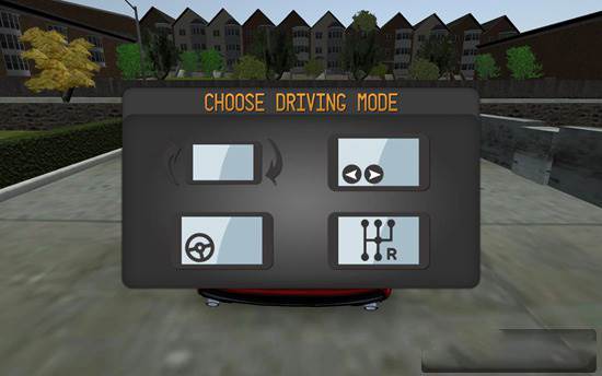 学校驾驶2017全部车辆解锁版截图6