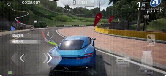 白云山弯道漂移小技巧配图3
