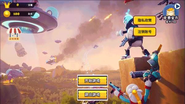 小黑坚持住截图1