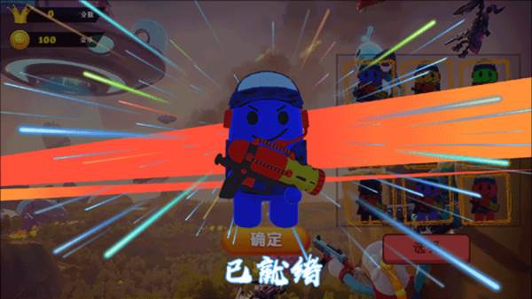 小黑坚持住截图3