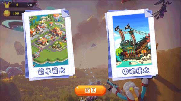 小黑坚持住截图5