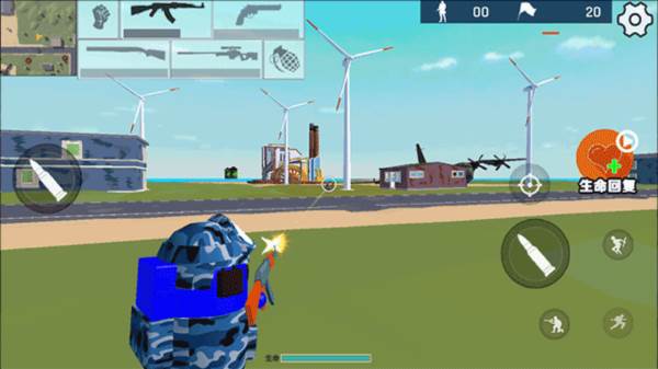 小黑坚持住截图8