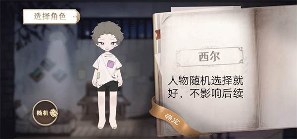 宝石之心修改版截图2