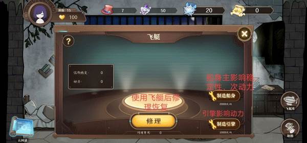 宝石之心修改版截图5