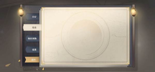 宝石之心修改版截图7