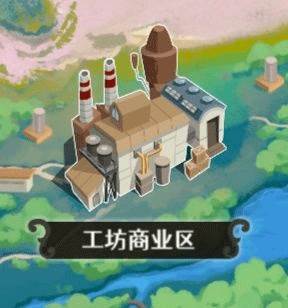 宝石之心修改版截图13