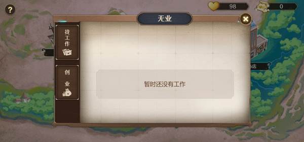 宝石之心修改版截图14