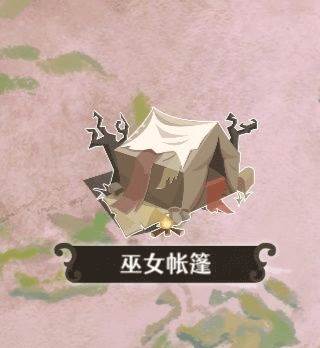 宝石之心修改版截图17