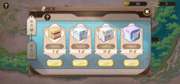 宝石之心修改版截图16