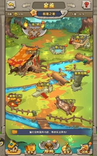 挂机养恐龙游戏图片15