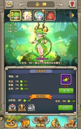 挂机养恐龙游戏图片16