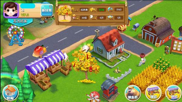 熊出没之熊大农场游戏图片4