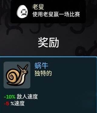 brotato中文版截图12