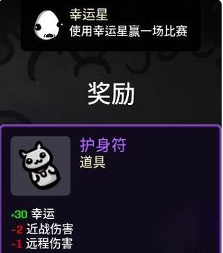 brotato中文版截图13