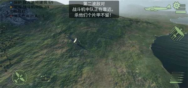战机二战空战英雄游戏截图6