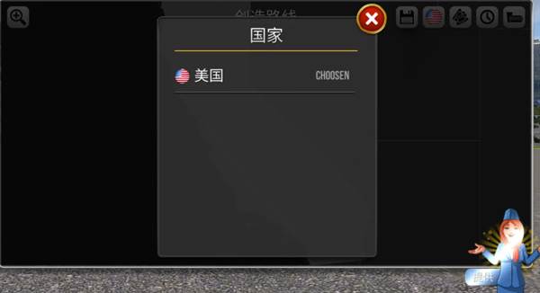 巴士之星公交车模拟器中国地图游戏截图12