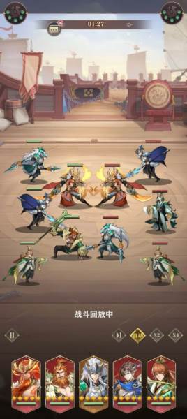 阵容搭配推荐配图1