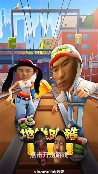 愣子跑酷1.6破解版游戏截图4