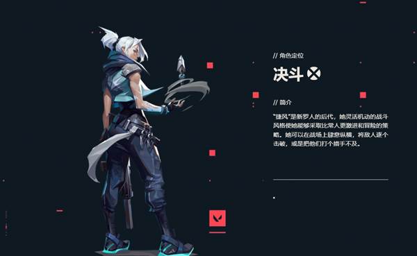 无畏契约源能行动3