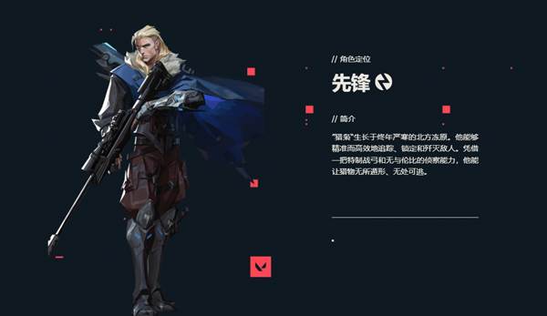 无畏契约源能行动4