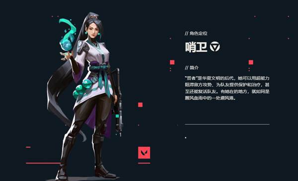 无畏契约源能行动6