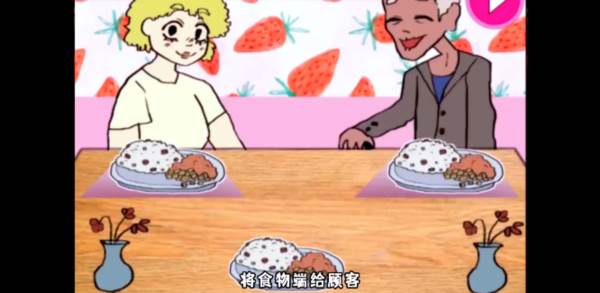 莱西的餐厅游戏图片3