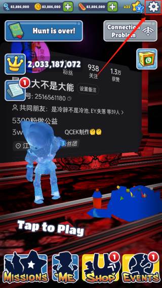 地铁跑酷熊大8.0定制版本2