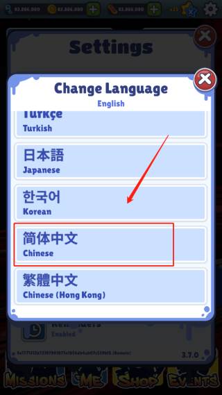 地铁跑酷熊大8.0定制版本4