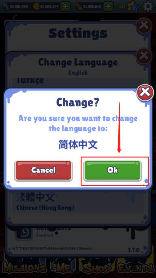 地铁跑酷熊大8.0定制版本5