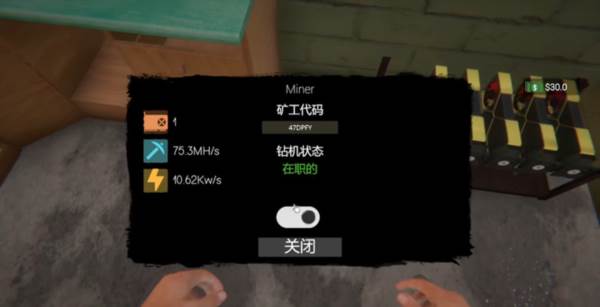 网吧模拟器2游戏图片3