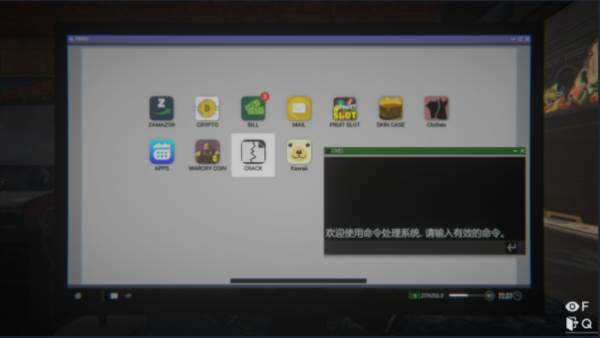 网吧模拟器2游戏图片8