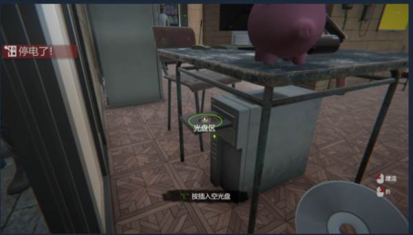 网吧模拟器2游戏图片14