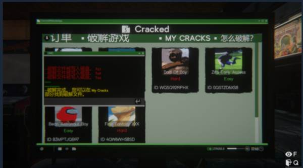 网吧模拟器2游戏图片13