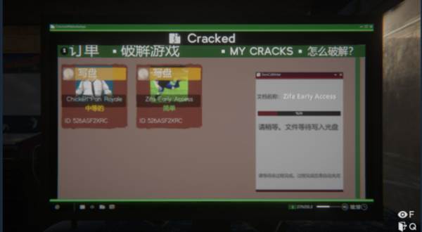 网吧模拟器2游戏图片15