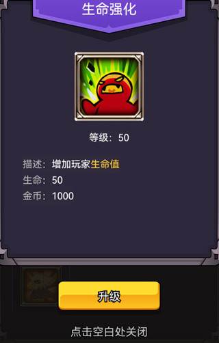 选技生存大乱斗2内置菜单版截图13