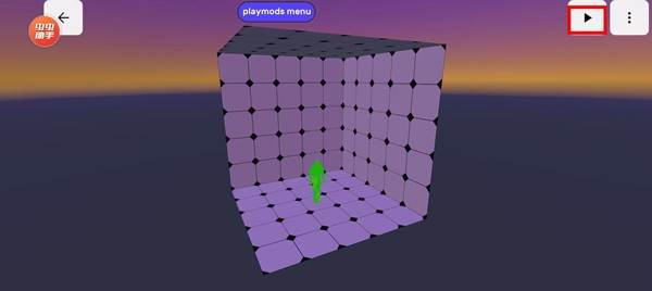 怎么添加模组配图4