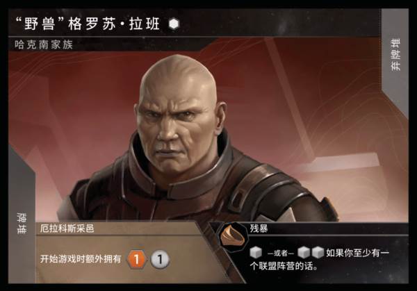 沙丘帝国中文版沙丘帝国中文版截图4